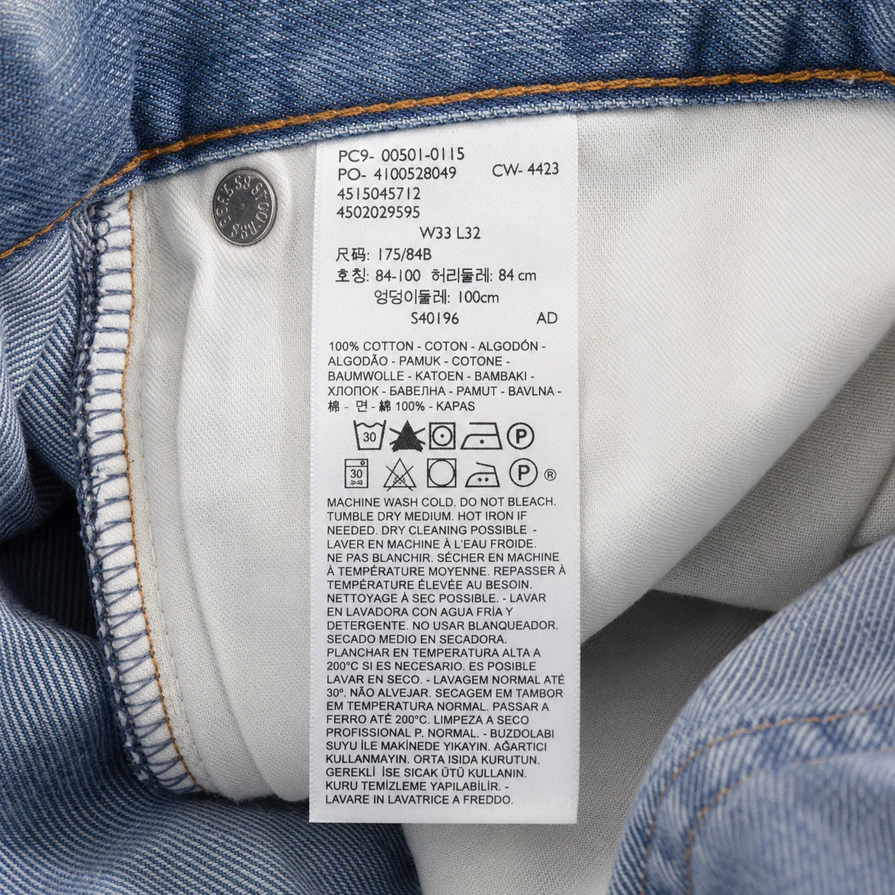 パンツ 品質表示タグ
