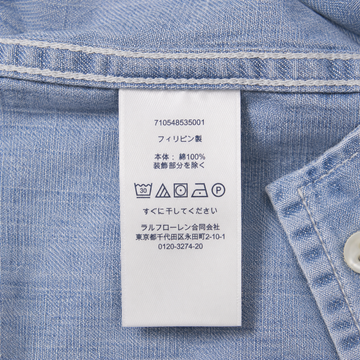 シャツ-全体